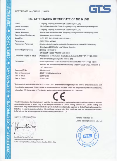 Cotton Gin Saw Blade Air Coil Winding Mesh Bag Packaging Machine